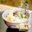 【ポイント5倍】赤城の国内産きしめん 270g×20袋【自宅用/きしめん】【きしめん 乾麺】業務用 お徳用 ケース 通販 販売 お取り寄せ 3,348円