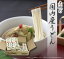 赤城の国内産うどん 270g×20袋【うどん 饂飩 麺類 送料無料】【北海道産小麦100%使用 業務用 お徳用 ケース 通販 販売 お取り寄せ】