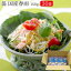 翁 国産春雨150g×30袋(1ケース)業務用(送料無料)