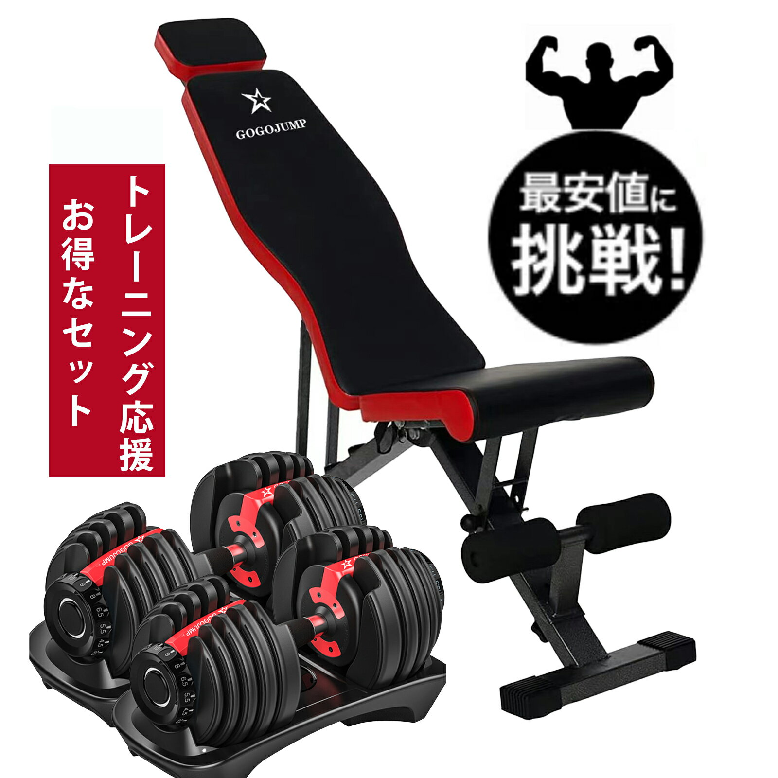 DAIKOU バーベル ウエイトベンチ DK-29 ベンチプレス レッグカール エクステンション ウェイト リフティングベンチ 筋トレ トレーニング 器具 筋肉トレーニング インクライン