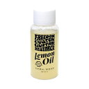 あす楽 Freedom Custom Guitar Research Lemon oil SP-P-11