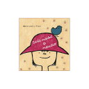 unknown 【CD】サンズマーケット+マルカート/桃ちゃんのランドセル