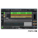 Steinberg WaveLab Pro Education (アカデミック版)(スタインバーグ)(波形編集ソフト)(ウェブラボ)(オンライン納品)