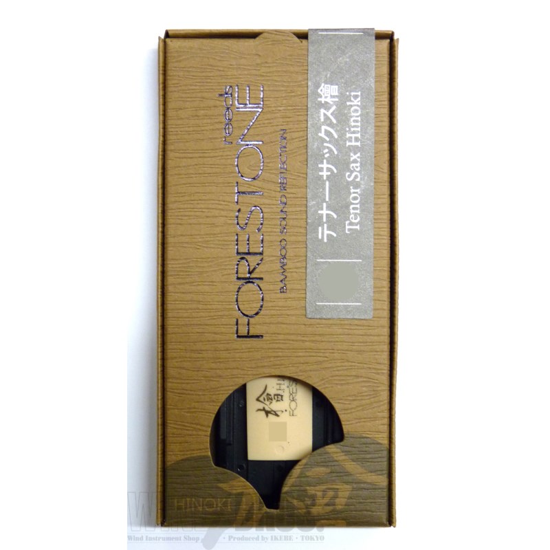 FORESTONE 《硬さ：H(ハード)》テナーサックス用リード フォレストーン 檜(ヒノキ/HINOKI)