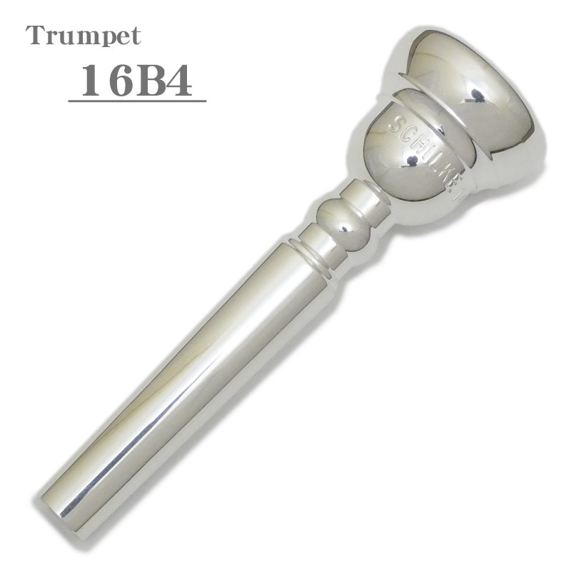楽器種別：新品Schilke/新品 商品一覧＞＞管楽器・吹奏楽器【5，000円〜20，000円】 商品一覧＞＞トランペット用アクセサリ/トランペット用マウスピース/トランペットマウスピース/Schilke 商品一覧＞＞サックス買うなら、当店で！専門のスタッフが丁寧に検品・調整しているので安心です！Schilke シルキー / スタンダードシリーズ 16B4 トランペット用 マウスピース商品説明創設者Renold O.Schilkeは、シカゴ交響楽団やWGN放送管弦楽団などでトランペット奏者として活躍してきました。彼は演奏家としての才能も素晴しいものでしたが、プレイヤー時代からマウスピースの製作や楽器のチューンアップを行なってきました。トッププレイヤーとして活躍するかたわら、ノースウエスタン大学、デ・ポール大学、ルーズベルト大学などで教鞭を執り、この教育現場での経験から奏者に合ったマウスピースの必要性を感じ、その製作に携わったことが今日のシルキーの始まりです。Schilke マウスピース-上質なサウンドのスタンダードを確立創設者Renold O.Schilkeは、20世紀を通して金管楽器用マウスピースのデザインと教育法の発展に多大な影響を与えました。彼の知恵と洞察力は、数世代にわたる演奏家、教育者、生徒に影響を与え、同時に他のメーカーのスタンダードとなりました。今日、シルキー・ミュージックは、音楽家がどのマウスピースが演奏のニーズに最適かを判断する際に、最高レベルの専門知識を提供し続けています。※こちらの商品はお取寄対応とさせていただいております。輸入元に在庫がございます場合は、通常4日程度でのお取寄せ・発送が可能でございます。輸入元に在庫のご用意がございません際は、受注生産にて本国メーカーへの発注をさせて頂く場合があり、数ヶ月お時間を頂く可能性がございます。詳しい在庫状況・納期につきましては、お問い合わせください。商品詳細Schilke スタンダードシリーズ トランペットマウスピース「16B4」リム内径：17.2mmスロートサイズ：26カップの深さ：ミディアムスモールリム形状：セミフラットバックボア：スタンダード「16C4」と比較し「16B4」は、カップが浅く、ミディアムスモールで、より抵抗が大きく明るい音質を提供します。大きなリム内径を必要とするE♭トランペットに最適です。イケベカテゴリ_管楽器・吹奏楽器_トランペット用アクセサリ_トランペット用マウスピース_トランペットマウスピース_Schilke_新品 SW_Schilke_新品 JAN:4514997151851 登録日:2024/09/22 マウスピース シルキー