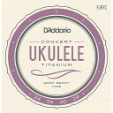 D’Addario EJ87C　Concert Ukulele [ウクレレ弦]