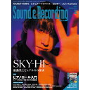 リットーミュージック 【最安SALE】 サウンド&レコーディング・マガジン 2023年2月号|詳細画像