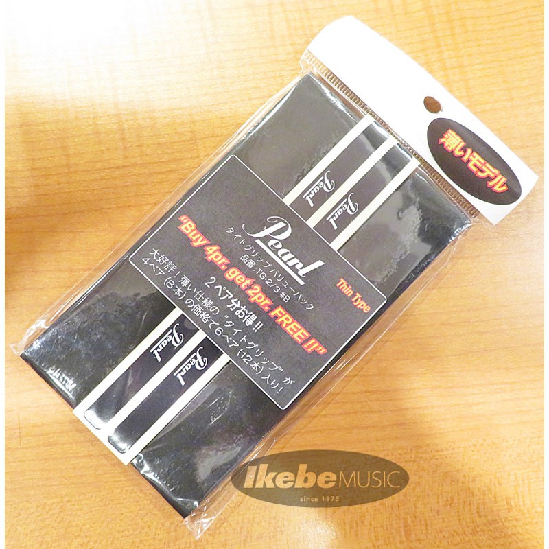 Pearl TG-2/3 #B [New Tight Grip] 【数量限定バリューパック】