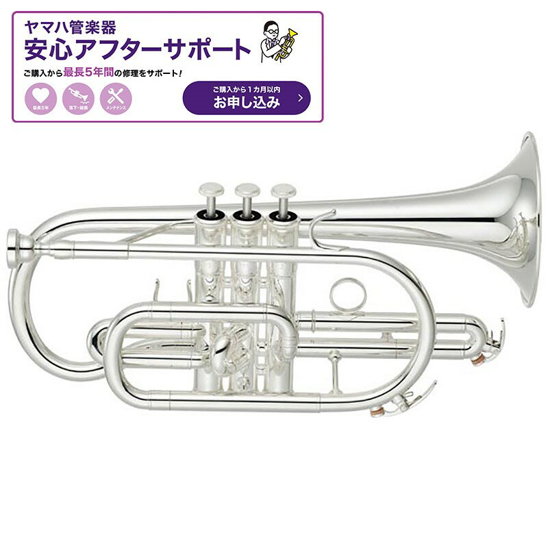 YAMAHA YCR-4330GSII Bb ͥåȡ