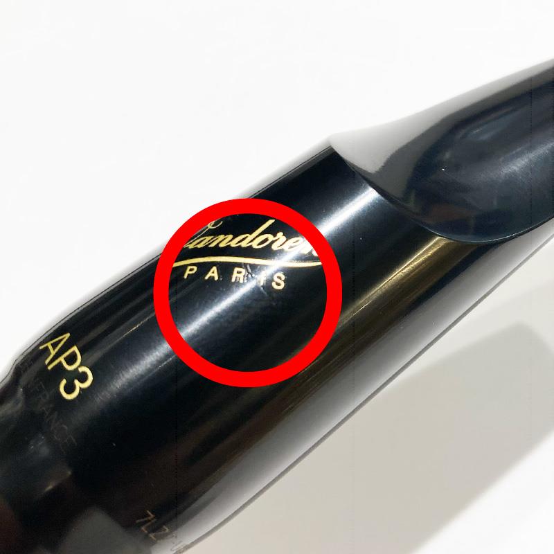 VANDOREN 【チョイキズ特価!!】「AP3」 バンドレン アルトサックス用マウスピース ...
