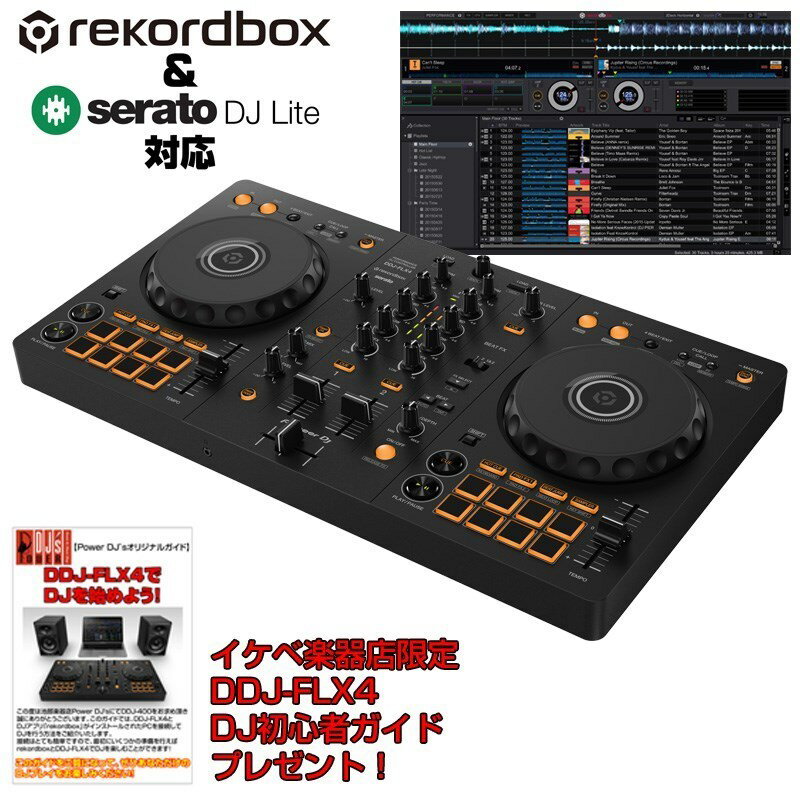 Pioneer DJ  DDJ-400pf DDJ-FLX4 Power DJ'sIWi DDJ-FLX4SDJX^[gKCht   E[hrekordboxΉ 