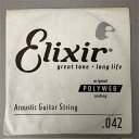 ELIXIR 【創業50周年大決算SALE】 13142 アコースティックバラ弦 .042 ACOUSTIC 80/20 BRONZE POLYWEB