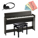 KORG C1 Air BR(ブラウン木目調仕上げ)(純正ピアノイス(PC-300BK)セット・お手入れクロス付)(ヘッドホン付属)(沖縄・離島別途見積り、代引...