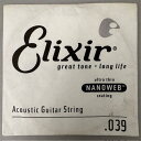 ELIXIR 【創業50周年大決算SALE】 15139 アコースティックバラ弦 .039 ACOUSTIC 80/20 BRONZE NANOWEB