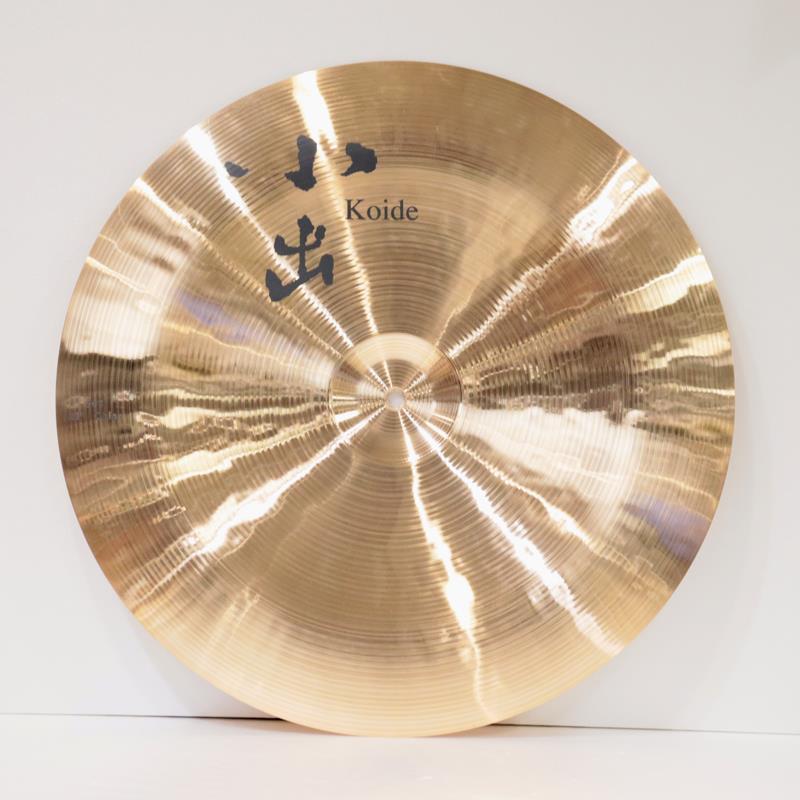 小出 koide 503-20CH [503 Series China 20'']【店頭展示特価品】