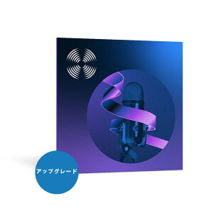 iZotope 【アップグレード版】RX 10 Standard Upgrade from Any previous version of RX Standard, RX Advanced, or RX Post Production Suite(オンライン納品専用)※代引不可通販