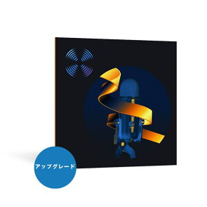 iZotope 【アップグレード版】RX 10 Advanced Upgrade from Any previous version of RX Advanced or RX Post Production Suite(オンライン納品専用)※代引不可販売