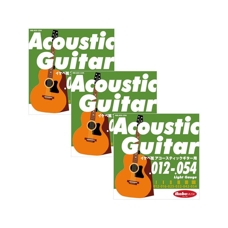 あす楽 Ikebe Original Acoustic Guitar Strings イケベ弦 アコースティックギター用 012-054 [Light Gauge/IKB-AGS-1254] ×3セット