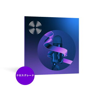 iZotope 【11/22 10時までの限定特価】【クロスグレード版】RX 10 Standard Crossgrade from any paid iZotope product(オンライン納品専用)※代引不可格安セール