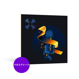 iZotope 【11/22 10時までの限定特価】【クロスグレード版】RX 10 Advanced Crossgrade from any paid iZotope product(オンライン納品専用)※代引不可ネット通販
