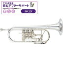 YAMAHA ヤマハ / YTR-948FFMS 【C ロータリー トランペット】【受注生産品】【5年保証】【調整後出荷】