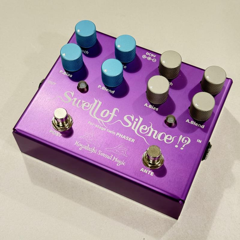 Kogalashi Sound Magic USED 中古 Swell of Silence【USED SALE!!】