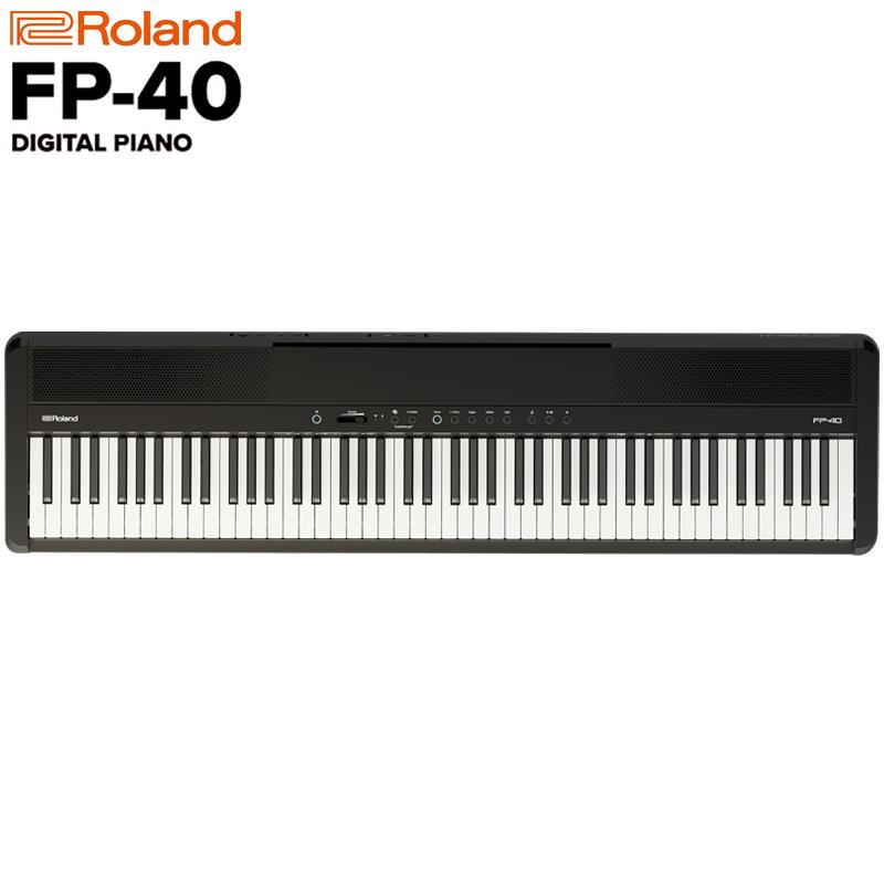 楽器種別：新品Roland/新品 商品一覧＞＞電子ピアノ・その他鍵盤楽器【60，000円〜120，000円】 商品一覧＞＞電子ピアノ/ポータブルタイプ/Roland 商品一覧＞＞国内最大級のLM鍵盤楽器&アコーディオンの専門店「鍵盤堂」と電子ピアノ専門フロア「あのぴあの」が鍵盤楽器のご要望を幅広くサポート致します。Roland (予約商品・9月19日発売)FP-40-BKB（ブラック）Digital Piano商品説明※こちらの商品は、弊社提携配送センター(土・日・祝日も営業)からの出荷となります。※大型商品の為、佐川急便でのご配送となります。尚、代金引換は承っておりませんので、予めご了承下さいませ。【沖縄・離島へのご配送について】本商品を沖縄及び離島へ発送の際は、送料別途お見積もりとなります。また、沖縄及び離島へ配送の場合、納期に1週間前後お時間を頂く場合がございます。ご注文前にお問い合わせ下さい。------------------------------------------------------------------------------FP-40 + アプリ「Piano Sphere（ピアノ・スフィア）」は、演奏性とコストパフォーマンスを高いレベルで両立。本格的にピアノに向き合うプレイヤーのために設計され、高品位な音と上質な鍵盤タッチ、モチベーションを高め継続をサポートする機能で、新たなスタンダードを提案します。主な特長1 豊かな表現力FEATURES● ピアノ・リアリティ・テクノロジーにより、アコースティック・グランドピアノ特有の生々しい響きや豊かな音色の変化を忠実に再現。演奏する楽しさを引き出し、ピアノの上達にも欠かせない要素をそなえています。● 新設計の内蔵スピーカー・システムにより、クリアで広がりのあるサウンドを実現。いつでも心地よいサウンドで演奏を楽しめます。● ハンマーアクション、エスケープメント、白鍵に象牙調の質感をそなえたPHA-4スタンダード鍵盤を搭載。さまざまなタッチにしっかり応え、強弱や繊細なニュアンスまで表現できます。2 快適な操作性FEATURES● シンプルでわかりやすいインターフェースで、ストレスなく操作できます。● 薄型で持ち運びやすく、さまざまな場所に置きやすい新設計のコンパクト・ボディ。● Bluetooth Audio/MIDIとUSB-Cに対応し、スマートフォンとの接続や給電もスムーズに行えます。● ヘッドホン端子はヘッドセットマイクの接続にも対応し、演奏の配信や動画制作も手軽に行えます。3 楽しく続けられるレッスン体験FEATURES● 世界で300万人以上に利用されているピアノ練習アプリ「Skoove」と共同開発した無料アプリ「Piano Sphere」に対応。FP-40本体とアプリが連携することで、一人ひとりに合わせたレッスンを進められます。アプリ内のさまざまな機能からポジティブなフィードバックが得られるため、モチベーションを保ちながら、楽しく練習を続けられます。■音と演奏性を支える技術新設計スピーカー・システムFP-40は新設計のスピーカー配置により、クリアで広がりのあるサウンドを実現します。音の広がりと聴きやすさに優れ、より自然な響きを実感できます。さらに、新設計のスピーカーボックスを採用することで、低音域の深みと豊かさも向上しています。PHA-4スタンダード鍵盤FP-30Xと同じPHA-4スタンダード鍵盤を採用し、新しい音源に合わせてタッチカーブを最適化。繊細なニュアンスまでしっかり表現できます。また、鍵盤に搭載されたトリプルセンサーにより、高速な連打やトリルもスムーズに発音。より高い表現力を実現しています。ピアノ・リアリティ・テクノロジー最新技術による「ピアノ・リアリティ音源」を搭載し、豊かでダイナミックなサウンドを実現。さらに、上位モデルに採用されているモデリング技術の要素を取り入れることで、音量や音色がなめらかに変化し、ピアノの自然な響きや余韻までリアルに再現します。柔軟な接続性USB-Cケーブルを同梱し、アプリとの接続や、スマートフォン／タブレットへの給電、USB MIDI/オーディオに対応。モバイル端末やPCとのスムーズな接続を実現します。また、本体の手前に装備されているヘッドホン端子は、ヘッドセットマイクの接続にも対応。USBケーブル1本でスマートフォン／タブレットへの給電とオーディオの入出力が可能で、演奏の配信や動画制作も手軽に行えます。■アプリ「Piano Sphere」の主な特長充実したコンテンツ高品質な楽曲コンテンツ100曲・3コースを無償で利用可能。楽しく演奏を続けられます。さらに、有償アップグレードにより1，000以上もの豊富な楽曲やコースなどのコンテンツを楽しめます。レベルに合わせて学べるステップ式レッスンPiano Sphereアプリでは、ピアノ指導の専門家と共同開発したステップ形式のレッスンを提供。世界で300万人以上に利用されているレッスンプログラムを採用しています。レッスンは演奏レベルや好みに合わせて一人ひとりにパーソナライズされ、自分の好きな時間に無理なく進められます。また、FP-40本体の専用ボタンから演奏に応じたフィードバックをその場で確認でき、つまずいた部分もスムーズに克服できます。ピアノを自然に続けられる仕組み練習した日数を記録する「ストリーク機能」により、練習を続ける習慣づくりをサポート。自分のペースで続けた成果や進捗を確認できるため、モチベーションを保ちながら練習を続けられます。さらに、FP-40に搭載のWi-Fi機能により演奏時間を自動的に記録し、上達の進捗を見える化します。一人ひとりのレベルや演奏状況に合わせておすすめの楽曲やレッスンが提案されるため、無理なく楽しく練習を続けられます。商品詳細FP-40 主な仕様【音源】●ピアノ音：ピアノ・リアリティ音源●最大同時発音数：256●音色：内蔵音色：305 音色　　　　・本体から選択可能な音色：40　　　　・Roland Piano App からのみ選択可能な音色：265【鍵盤】PHA-4 スタンダード鍵盤：エスケープメント付き、象牙調（88 鍵）【スピーカー・システム】●スピーカー：（8 × 12cm）× 2（ スピーカー・ボックス付き）●定格出力：12W × 2【ヘッドホン】ピアノ・リアリティ・ヘッドホン・アンビエンス対応【Wi-Fi】●規格：IEEE 802.11b/g/n、2.4GHz 帯●セキュリティ：WPA3-PSK（AES）、WPA2-PSK（AES/TKIP）、WPA-PSK（AES/TKIP）●アンテナ：内蔵タイプ【Bluetooth 】Bluetooth 標準規格Ver. 5.4対応プロファイル：A2DP（クラシックオーディオ）、BAP（LE オーディオ）、GATT（MIDI over BluetoothLow Energy）対応コーデック：SBC、 LC3【対応Android ／ iOS アプリケーション（ローランド製）】Piano Sphere、Roland Piano App【データ再生】● SMF：SMF（フォーマット0、1）●オーディオ・ファイル（要USB メモリー、32GB 以下のUSB メモリーに対応）　WAV 形式：44.1kHz、16 ビット・リニア　MP3 形式：44.1kHz、64k 〜 320kbps【レコーダー】● SMF：SMF（フォーマット0）、録音曲数：1 曲、パート数：1 パート、 1 曲あたりの録音容量：約500KB【内蔵曲】4 曲【調律・整音】●鍵盤タッチ：キータッチ：5 段階、固定●マスターチューニング：415.3 〜 466.2Hz（0.1Hz 単位）●エフェクト：アンビエンス（11 段階）、ブリリアンス（21 段階）、ロータリー（オルガンのみ）●ピアノデザイナー（Roland Piano App からの設定のみ可能）：大屋根、ストリング・レゾナンス、ダンパー・レゾナンス、キー・オフ・レゾナンス、キャビネット・レゾナンス、88 鍵チューニング、88 鍵ボリューム、88 鍵キャラクター、調律法、調律法主音【便利な機能】メトロノーム（テンポ／拍子／強拍／音量／音色変更可能）、トランスポーズ（半音単位）、デュアル、スプリット、ツインピアノ、スピーカー・スイッチ（Auto、On、Off）、オート・オフ【その他】●接続端子：DC In 端子、Pedal1（Damper）端子：別売ペダル使用時連続検出対応、Pedal2（Damper、Sostenuto、Soft）端子：専用ペダル・ボードKPD-70 使用時、Output（L/Mono、R）端子：標準タイプ、USB Mobile/PC 端子：USB Type-C（R)（USB MIDI/Audio 対応、USB PD（Power Delivery）対応スマートフォンに給電可能）、USB Memory 端子：USB A、Phones/Headset 端子：ステレオ・ミニ・タイプ●電源：AC アダプター●消費電力：22W（付属AC アダプター使用時）　※ボリュームを中央値にしてピアノ演奏したときの消費電力の目安：5W　※電源投入後、音を鳴らしていない状態の消費電力：3W　※オフ・モード（自動的に電源が切れたとき）の消費電力：0.1W【外形寸法】譜面立てをはずしたとき：1，307（幅）× 332（奥行）× 122（高さ）mm譜面立て、別売り専用スタンドKSF-40 および専用ペダルボードKPD-70 を含む：1，307（幅）× 384（奥行）× 949（高さ）mm【質量】譜面立てを含む：14.0kg譜面立て、別売り専用スタンドKSF-40 および専用ペダルボードKPD-70 を含む：24.1kg【付属品】スタートアップ・ガイド、操作リスト、「はじめにお読みください」チラシ、AC アダプター（PSB-7U）、電源コード、譜面立て、ペダル・スイッチ（DP-2）、USB 2.0 Type-C（R）to Type-C（R）ケーブル（1.5m）、保証書【別売品】専用スタンド：KSF-40専用ペダル・ボード：KPD-70キーボード・スタンド：KS-11Z、KS-13、KS-20X、KS-G8Bダンパー・ペダル：DP シリーズキャリング・ケース：CB-B88V2、SC-G76W3イケベカテゴリ_電子ピアノ・その他鍵盤楽器_電子ピアノ_ポータブルタイプ_Roland_新品 SW_Roland_新品 JAN:4957054522308 登録日:2026/08/27 電子ピアノ デジタルピアノ ピアノ ローランド ろーらんど