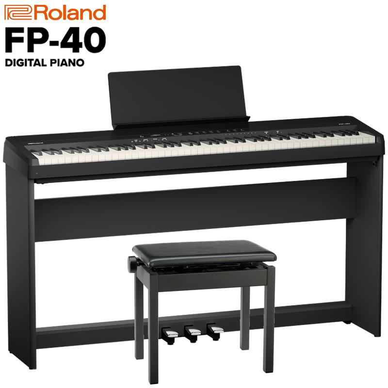楽器種別：新品Roland/新品 商品一覧＞＞電子ピアノ・その他鍵盤楽器【80，000円〜160，000円】 商品一覧＞＞電子ピアノ/ポータブルタイプ/Roland 商品一覧＞＞国内最大級のLM鍵盤楽器&アコーディオンの専門店「鍵盤堂」と電子ピアノ専門フロア「あのぴあの」が鍵盤楽器のご要望を幅広くサポート致します。Roland (予約商品・9月19日発売)FP-40-BKB（ブラック）& 純正・専用スタンド&3本ペダル&純正高低自在椅子セット Digital Piano商品説明★純正・専用スタンド&3本ペダルユニットセット！セット内容・Roland FP-40-BKB　本体パッケージ・Roland KSF-40-BK 純正・専用スタンド・Roland KPD-70-BK 純正・専用3本ペダルユニット・Roland BNC-05BK2 純正高低自在椅子※こちらの商品は、弊社提携配送センター(土・日・祝日も営業)からの出荷となります。※大型商品の為、佐川急便でのご配送となります。尚、代金引換は承っておりませんので、予めご了承下さいませ。【沖縄・離島へのご配送について】本商品を沖縄及び離島へ発送の際は、送料別途お見積もりとなります。また、沖縄及び離島へ配送の場合、納期に1週間前後お時間を頂く場合がございます。ご注文前にお問い合わせ下さい。------------------------------------------------------------------------------FP-40 + アプリ「Piano Sphere（ピアノ・スフィア）」は、演奏性とコストパフォーマンスを高いレベルで両立。本格的にピアノに向き合うプレイヤーのために設計され、高品位な音と上質な鍵盤タッチ、モチベーションを高め継続をサポートする機能で、新たなスタンダードを提案します。主な特長1 豊かな表現力FEATURES● ピアノ・リアリティ・テクノロジーにより、アコースティック・グランドピアノ特有の生々しい響きや豊かな音色の変化を忠実に再現。演奏する楽しさを引き出し、ピアノの上達にも欠かせない要素をそなえています。● 新設計の内蔵スピーカー・システムにより、クリアで広がりのあるサウンドを実現。いつでも心地よいサウンドで演奏を楽しめます。● ハンマーアクション、エスケープメント、白鍵に象牙調の質感をそなえたPHA-4スタンダード鍵盤を搭載。さまざまなタッチにしっかり応え、強弱や繊細なニュアンスまで表現できます。2 快適な操作性FEATURES● シンプルでわかりやすいインターフェースで、ストレスなく操作できます。● 薄型で持ち運びやすく、さまざまな場所に置きやすい新設計のコンパクト・ボディ。● Bluetooth Audio/MIDIとUSB-Cに対応し、スマートフォンとの接続や給電もスムーズに行えます。● ヘッドホン端子はヘッドセットマイクの接続にも対応し、演奏の配信や動画制作も手軽に行えます。3 楽しく続けられるレッスン体験FEATURES● 世界で300万人以上に利用されているピアノ練習アプリ「Skoove」と共同開発した無料アプリ「Piano Sphere」に対応。FP-40本体とアプリが連携することで、一人ひとりに合わせたレッスンを進められます。アプリ内のさまざまな機能からポジティブなフィードバックが得られるため、モチベーションを保ちながら、楽しく練習を続けられます。■音と演奏性を支える技術新設計スピーカー・システムFP-40は新設計のスピーカー配置により、クリアで広がりのあるサウンドを実現します。音の広がりと聴きやすさに優れ、より自然な響きを実感できます。さらに、新設計のスピーカーボックスを採用することで、低音域の深みと豊かさも向上しています。PHA-4スタンダード鍵盤FP-30Xと同じPHA-4スタンダード鍵盤を採用し、新しい音源に合わせてタッチカーブを最適化。繊細なニュアンスまでしっかり表現できます。また、鍵盤に搭載されたトリプルセンサーにより、高速な連打やトリルもスムーズに発音。より高い表現力を実現しています。ピアノ・リアリティ・テクノロジー最新技術による「ピアノ・リアリティ音源」を搭載し、豊かでダイナミックなサウンドを実現。さらに、上位モデルに採用されているモデリング技術の要素を取り入れることで、音量や音色がなめらかに変化し、ピアノの自然な響きや余韻までリアルに再現します。柔軟な接続性USB-Cケーブルを同梱し、アプリとの接続や、スマートフォン／タブレットへの給電、USB MIDI/オーディオに対応。モバイル端末やPCとのスムーズな接続を実現します。また、本体の手前に装備されているヘッドホン端子は、ヘッドセットマイクの接続にも対応。USBケーブル1本でスマートフォン／タブレットへの給電とオーディオの入出力が可能で、演奏の配信や動画制作も手軽に行えます。■アプリ「Piano Sphere」の主な特長充実したコンテンツ高品質な楽曲コンテンツ100曲・3コースを無償で利用可能。楽しく演奏を続けられます。さらに、有償アップグレードにより1，000以上もの豊富な楽曲やコースなどのコンテンツを楽しめます。レベルに合わせて学べるステップ式レッスンPiano Sphereアプリでは、ピアノ指導の専門家と共同開発したステップ形式のレッスンを提供。世界で300万人以上に利用されているレッスンプログラムを採用しています。レッスンは演奏レベルや好みに合わせて一人ひとりにパーソナライズされ、自分の好きな時間に無理なく進められます。また、FP-40本体の専用ボタンから演奏に応じたフィードバックをその場で確認でき、つまずいた部分もスムーズに克服できます。ピアノを自然に続けられる仕組み練習した日数を記録する「ストリーク機能」により、練習を続ける習慣づくりをサポート。自分のペースで続けた成果や進捗を確認できるため、モチベーションを保ちながら練習を続けられます。さらに、FP-40に搭載のWi-Fi機能により演奏時間を自動的に記録し、上達の進捗を見える化します。一人ひとりのレベルや演奏状況に合わせておすすめの楽曲やレッスンが提案されるため、無理なく楽しく練習を続けられます。商品詳細FP-40 主な仕様【音源】●ピアノ音：ピアノ・リアリティ音源●最大同時発音数：256●音色：内蔵音色：305 音色　　　　・本体から選択可能な音色：40　　　　・Roland Piano App からのみ選択可能な音色：265【鍵盤】PHA-4 スタンダード鍵盤：エスケープメント付き、象牙調（88 鍵）【スピーカー・システム】●スピーカー：（8 × 12cm）× 2（ スピーカー・ボックス付き）●定格出力：12W × 2【ヘッドホン】ピアノ・リアリティ・ヘッドホン・アンビエンス対応【Wi-Fi】●規格：IEEE 802.11b/g/n、2.4GHz 帯●セキュリティ：WPA3-PSK（AES）、WPA2-PSK（AES/TKIP）、WPA-PSK（AES/TKIP）●アンテナ：内蔵タイプ【Bluetooth 】Bluetooth 標準規格Ver. 5.4対応プロファイル：A2DP（クラシックオーディオ）、BAP（LE オーディオ）、GATT（MIDI over BluetoothLow Energy）対応コーデック：SBC、 LC3【対応Android ／ iOS アプリケーション（ローランド製）】Piano Sphere、Roland Piano App【データ再生】● SMF：SMF（フォーマット0、1）●オーディオ・ファイル（要USB メモリー、32GB 以下のUSB メモリーに対応）　WAV 形式：44.1kHz、16 ビット・リニア　MP3 形式：44.1kHz、64k 〜 320kbps【レコーダー】● SMF：SMF（フォーマット0）、録音曲数：1 曲、パート数：1 パート、 1 曲あたりの録音容量：約500KB【内蔵曲】4 曲【調律・整音】●鍵盤タッチ：キータッチ：5 段階、固定●マスターチューニング：415.3 〜 466.2Hz（0.1Hz 単位）●エフェクト：アンビエンス（11 段階）、ブリリアンス（21 段階）、ロータリー（オルガンのみ）●ピアノデザイナー（Roland Piano App からの設定のみ可能）：大屋根、ストリング・レゾナンス、ダンパー・レゾナンス、キー・オフ・レゾナンス、キャビネット・レゾナンス、88 鍵チューニング、88 鍵ボリューム、88 鍵キャラクター、調律法、調律法主音【便利な機能】メトロノーム（テンポ／拍子／強拍／音量／音色変更可能）、トランスポーズ（半音単位）、デュアル、スプリット、ツインピアノ、スピーカー・スイッチ（Auto、On、Off）、オート・オフ【その他】●接続端子：DC In 端子、Pedal1（Damper）端子：別売ペダル使用時連続検出対応、Pedal2（Damper、Sostenuto、Soft）端子：専用ペダル・ボードKPD-70 使用時、Output（L/Mono、R）端子：標準タイプ、USB Mobile/PC 端子：USB Type-C（R)（USB MIDI/Audio 対応、USB PD（Power Delivery）対応スマートフォンに給電可能）、USB Memory 端子：USB A、Phones/Headset 端子：ステレオ・ミニ・タイプ●電源：AC アダプター●消費電力：22W（付属AC アダプター使用時）　※ボリュームを中央値にしてピアノ演奏したときの消費電力の目安：5W　※電源投入後、音を鳴らしていない状態の消費電力：3W　※オフ・モード（自動的に電源が切れたとき）の消費電力：0.1W【外形寸法】譜面立てをはずしたとき：1，307（幅）× 332（奥行）× 122（高さ）mm譜面立て、別売り専用スタンドKSF-40 および専用ペダルボードKPD-70 を含む：1，307（幅）× 384（奥行）× 949（高さ）mm【質量】譜面立てを含む：14.0kg譜面立て、別売り専用スタンドKSF-40 および専用ペダルボードKPD-70 を含む：24.1kg【付属品】スタートアップ・ガイド、操作リスト、「はじめにお読みください」チラシ、AC アダプター（PSB-7U）、電源コード、譜面立て、ペダル・スイッチ（DP-2）、USB 2.0 Type-C（R）to Type-C（R）ケーブル（1.5m）、保証書【別売品】専用スタンド：KSF-40専用ペダル・ボード：KPD-70キーボード・スタンド：KS-11Z、KS-13、KS-20X、KS-G8Bダンパー・ペダル：DP シリーズキャリング・ケース：CB-B88V2、SC-G76W3イケベカテゴリ_電子ピアノ・その他鍵盤楽器_電子ピアノ_ポータブルタイプ_Roland_新品 SW_Roland_新品 JAN:4957054522308 登録日:2026/08/27 電子ピアノ デジタルピアノ ピアノ ローランド ろーらんど