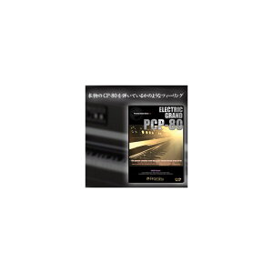 Prominy PCP-80 エレクトリック・グランド (オンライン納品専用)※代金引換はご利用頂けません。販売