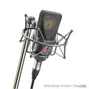 NEUMANN TLM 103 MT STUDIO SET(ショックマウント・セットモデル)(ブラック)(TLM103 BK)(国内正規品3年保証)(ノイマン)...