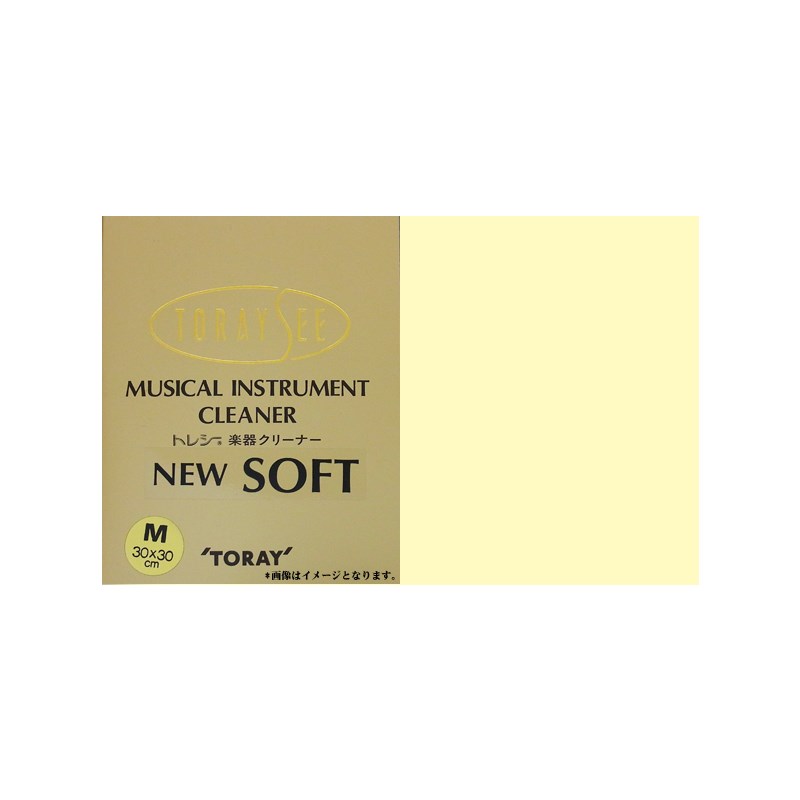 楽器種別：新品TORAYSEE/新品 商品一覧＞＞管楽器・吹奏楽器【〜5，000円】 商品一覧＞＞トランペット用アクセサリ/お手入れ用品/TORAYSEE 商品一覧＞＞サックス買うなら、当店で！専門のスタッフが丁寧に検品・調整しているので安心です！TORAYSEE 楽器クリーナー ニューソフト Mサイズ/イエロー商品説明トレシー楽器クリーナー（クロス） ニューソフト (厚地)超極細繊維をミクロスポンジ状にしたクロス●トレシー&#174;クロスの表面は、1平方インチ当たり約22万本を超える超極細繊維で出来ています。（一般合繊織物は1〜2万本程度）そのため小さなゴミだけでなく、従来のクリーナーでは落とせなかった頑固な油性皮膜汚れも驚くほどキレイに取れます。●シルバーやラッカー仕上げのものはもちろん、ノーラッカーブラス及び木管部のお手入れにも最適です。●ピストン部分の古くなったオイルを拭き取ることもできます。薬品等で特別な処理及び加工はしておりませんので、繰り返し使用しても優れた拭浄効果を持続します。●できるだけ頻繁に洗濯してください。洗濯することにより性能が元に戻り、環境にも優しい製品です。Mサイズ / 30x30cmイケベカテゴリ_管楽器・吹奏楽器_トランペット用アクセサリ_お手入れ用品_TORAYSEE_新品 SW_TORAYSEE_新品 JAN:4960685913704 登録日:2011/01/22 管楽器アクセサリ