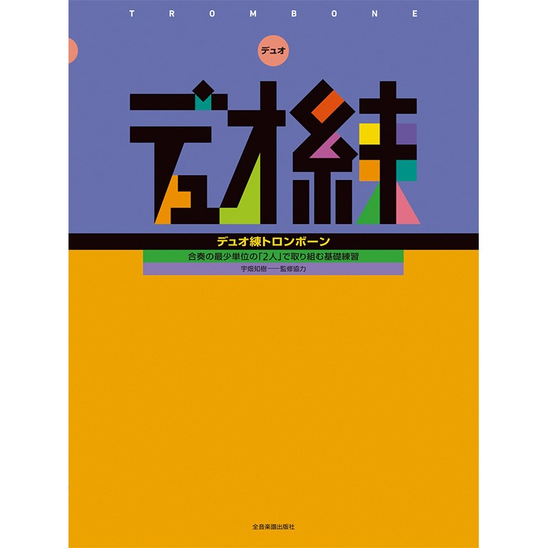 ZEN-ON ���դκǾ�ñ�̤Ρ�2�͡פǼ���Ȥ�������� �ǥ奪�� �ȥ���ܡ���