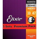 楽器種別：新品アコースティックギター弦/ELIXIR 商品一覧＞＞アコースティックギター弦【〜10，000円】 商品一覧＞＞品揃え豊富な当店なら弦、パーツ、ケーブルなどのアクセサリーがまとめて揃います！ELIXIR Acoustic 80/20 Bronze with NANOWEB Coating 3SET PACK #11002 (Extra Light/10-47)商品説明全米ナンバー1 アコースティックギター弦のお得な3セットパック！80/20ブロンズ NANOWEBコーティングは、バランスがよく、生き生きとした音質と長寿命を提供する、エリクサーの代表的なアコギ弦です。・巻き弦をすっぽりと覆う唯一のコーティング技術が、巻き線の隙間に汚れが入り込むのを防ぐ・他のコーティング／ノンコーティング弦と比べて高音質・長寿命・弾きたいと思った時にいつでも演奏が可能・滑らかな弾き心地で演奏性が向上・フィンガーノイズが減り、ライヴ、レコーディングのどちらにも最適・耐腐食加工を施したAnti-Rustプレーン弦を採用し、1セットすべての弦で長寿命を実現・交換の頻度が減り、その分演奏に集中できる＊ゲージ:・Extra Light (.010/.014/.023/.030/.039/.047)＊御注文はゲージ毎の3セット単位にて承ります。　 御注文個数「2」の場合は6セットとなります。イケベカテゴリ_弦・アクセサリー・パーツ類_アコースティックギター弦_ELIXIR_新品 JAN:4534853091039 登録日:2021/07/19 アコギ弦 アコースティック弦 エリクサー