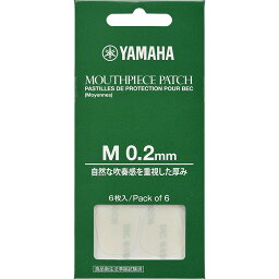 YAMAHA ヤマハ マウスピースパッチ Mサイズ 0.2mm MPPA3M2