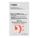 YAMAHA ヤマハ / シルバー ポリシング シート SVPS
