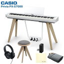 楽器種別：新品電子ピアノ/CASIO 商品一覧＞＞電子ピアノ【190，000円〜360，000円】 商品一覧＞＞鍵盤楽器買うなら、当店で！専門スタッフが迅速丁寧に対応します！CASIO 【セルフ組立・玄関先お渡し】Privia PX-S7000WE ホワイト 純正スツール(高低自在)セット (プリヴィア)(特典：練習用ヘッドホン＆お手入れクロス付き！)(※配送事項要ご確認）「新生活応援キャンペーン」実施中！商品説明----------------------------------------------------------------新生活応援キャンペーン」実施中！期間中に下記対象機種をご購入のお客様に抽選で豪華賞品をプレゼント！対象機種：CELVIANO AP 750/550/S450 Privia PX S7000/S6000/S3100/S1100 購入者応募方法：1対象機種を購入後WEB/ 店頭告知 POP 等よりカシオ WEB キャンペーン特設ページ経由で応募フォームへ　　　　　2購入したレシート画像と個人情報を入力して応募　　　　　3期間終了後、抽選で当選者にプレゼント賞品を発送　　　　　※詳しくはメーカーホームページまたは当ページの画像をご確認ください。　　　　　※こちらはお客様ご自身でご応募いただくキャンペーンとなっております。期間：2024年4月1日から2024年5月31日まで----------------------------------------------------------------※ご注意：こちらの商品ページは宅配便(佐川急便)による発送・玄関先お渡し、セルフ組立専用の商品ページです。配送設置をご希望の方は【配送設置専用ページ】からご注文をお願い致します。-----☆当店限定・特典付き！・あのぴあのオリジナルクロス(カラーはお選びいただけません)・練習用ヘッドホン■配送についてのご案内こちらの商品は弊社配送センターから佐川急便による発送となり、玄関先までのお届けとなります。組み立て設置につきましてはセルフで行っていただく事となります。配送無料ですが、沖縄、離島への配送は送料別途お見積りとなります。-----★老舗インテリアメーカー「関家具」のブランド「CRASH GATE」コラボ純正スツール+Privia PX-S7000セット！■セット内容・Privia PX-S7000HM ハーモニアスマスタード・CC-7LT CRASH GATE コラボモデルスツール・高低自在イス-----ピアノがある生活の当たり前をくつがえす、数々の技術とこだわりの結晶がPrivia PX-S7000です。スタンド・ペダル一体型というピアノとしての様式美に、360°どこから見ても美しく魅せる全周デザイン、革新的な音響技術、グランドピアノのような本格的な鍵盤タッチを融合させました。上質と自由を兼ね備えたPX-S7000は、あなたの求める新しいライフスタイルと調和します。■主な特徴・360°どこから見ても美しい視界を遮らない、スタンド・ペダル一体型・どんなインテリアにも自然と調和するハーモニアスマスタード、ブラック、ホワイトのカラーバリエーション・それぞれ独立して駆動される4つのフルレンジスピーカー、それを支える木材と樹脂のハイブリッド筐体により実現した新音響技術「スペイシャルサウンドシステム」・設置場所に対応した音響設定を楽しめる「ピアノポジション機能」（Standard，Wall，Center，Tableの4種類から設定可能）・グランドピアノならではの響きを追求した「マルチ・ディメンショナル・モーフィングAiR音源」・多彩な音色の中には、世界的な名曲で使用されているアコースティックピアノやエレクトリックピアノなどの音色を表現したものも多数内蔵・さらに進化した鍵盤機構とデジタル制御技術の融合により、表現力豊かな演奏性を実現した「スマートハイブリッドハンマーアクション鍵盤」・グランドピアノのペダルを追求し、本格的な踏み心地と高い演奏性を実現したペダル・MIC IN 端子（標準フォンジャック（TSフォン））、マイク音量つまみも搭載。マイクエフェクト機能を活用し、歌声にエフェクトをかけながら弾き語りも行える・付属「ワイヤレスMIDI & AUDIOアダプター（WU-BT10）」を使用して、スマートデバイスで再生したBluetoothRオーディオをこだわりの音響システムで聴くことが可能・再生中には本体天面パネルのLEDが曲の雰囲気に合わせて点灯しイルミネーション演出・カシオ電子楽器専用アプリ「CASIO MUSIC SPACE」を使用することで、音楽の楽しみ方が、もっと広がり、もっと快適に■仕様・寸法幅1，340×奥行242×高さ102mm（本体のみ）　幅1，340×奥行449×高さ741mm （付属スタンド使用時）・質量14.8kg（本体のみ、電池含まず） 28.1kg（付属スタンド/3本ペダルユニット使用時、譜面立て/電池含まず)・付属品ピアノスタンド、3本ペダルユニット、ワイヤレスMIDI & AUDIOアダプター（WU-BT10）、ACアダプター（AD-E24250LW)、譜面立て、ピアノカバーイケベカテゴリ_キーボード_電子ピアノ_CASIO_新品 JAN:4971850362692 登録日:2023/05/01 電子ピアノ デジタルピアノ ピアノ カシオ