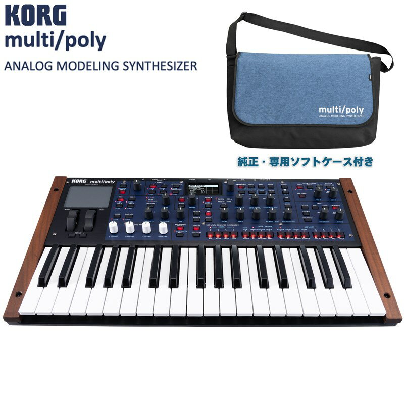 ã KORG ڲƤΥܡʥ 륰 multi/poly(ޥݥ) ANALOG MODELING SYNTHESIZ...