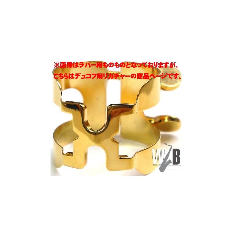 楽天市場】リガチャー テナーサックス ハリソンの通販 楽天市場】リガチャー テナーサックス ハリソンの通販