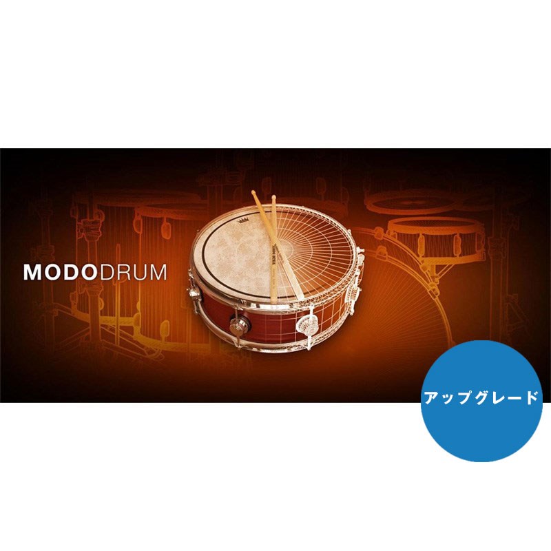 IK Multimedia MODO DRUM 1.5 UpgradeyAbvO[hŁz(IC[i)(s)