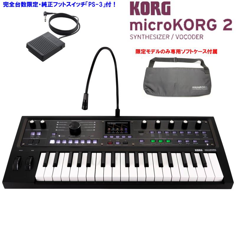 楽天市場】micro korg ケースの通販 楽天市場】micro korg ケースの通販