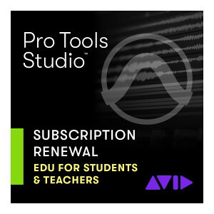 AVID Pro Tools Studio 学生/教師用年間サブスクリプション(更新)(アカデミック版)(9938-30003-60)(オンライン納品)(代引不可)ネット通販