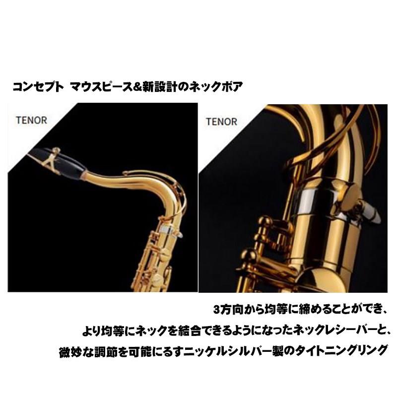 Selmer Paris 【神保佳祐氏選定品】テナーサックス セルマー Signature シグネチャ...