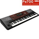 翌日配達 KORG Pa700 PROFESSIONAL ARRANGER (アレンジャーキーボード)