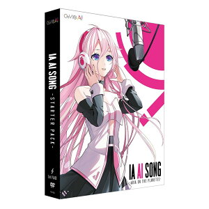1st PLACE IA AI SONG -ARIA ON THE PLANETES- CeVIO AIソングスターターパックセール