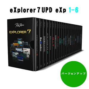 Rob Papen eXplorer 7 UPD eXp 1-6(バージョンアップ版)(オンライン納品専用) ※代金引換はご利用頂けません。販売