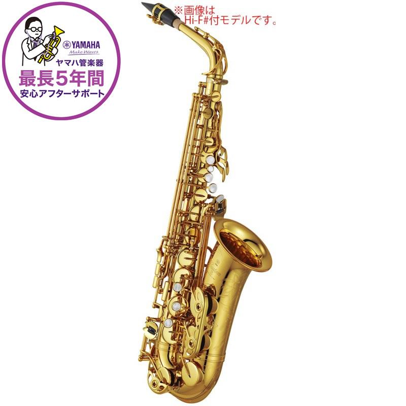 YAMAHA 【受注生産品】アルトサックス ヤマハ YAS-82ZULWOF 【調整&セットアップ後出荷】【5年間キーバランス調整無料】【演奏&お手入れに必要な...