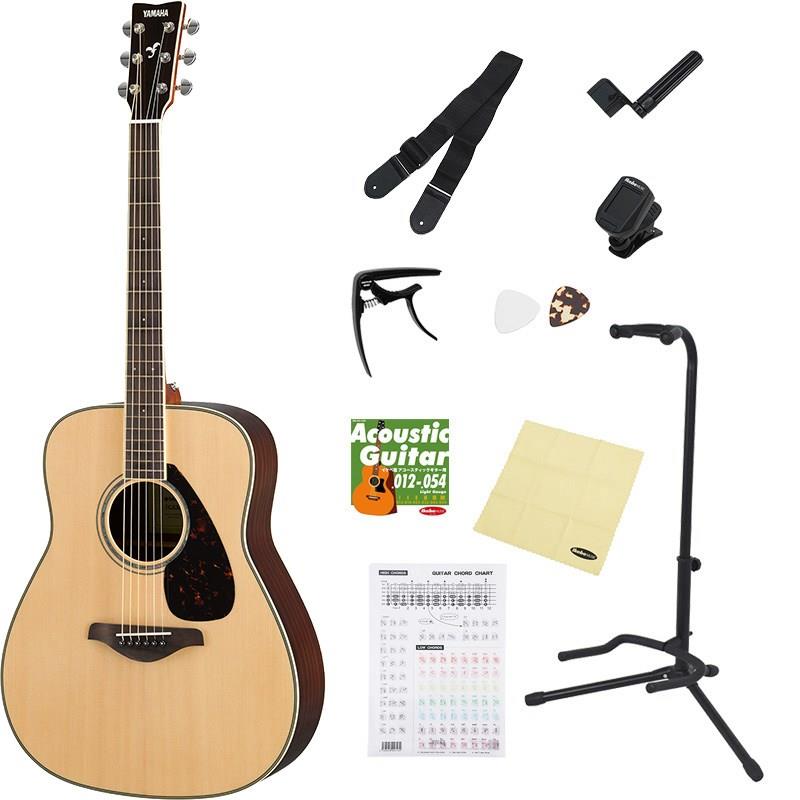 YAMAHA 【ビギナーさん応援！お得なアクセサリー10点セット付き！】FG830 (Natural...