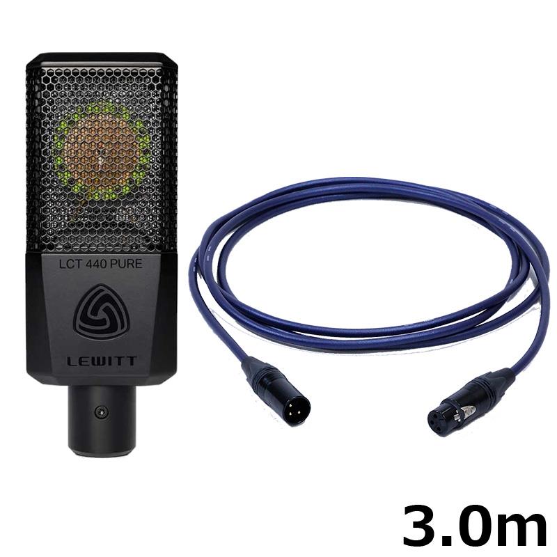 Rakuten - 翌日配達 LEWITT 【夏先取り大特価セール】LCT440PURE 【PASSGO BLUEマイクケーブルセット(XLR-XLR)3.0m】(ルーイット)(定番コンデンサーマイク)(ラージダイヤフラム)