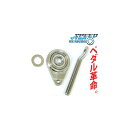 CANOPUS SS-5000 Speed Mastar Bearing / 5000Type