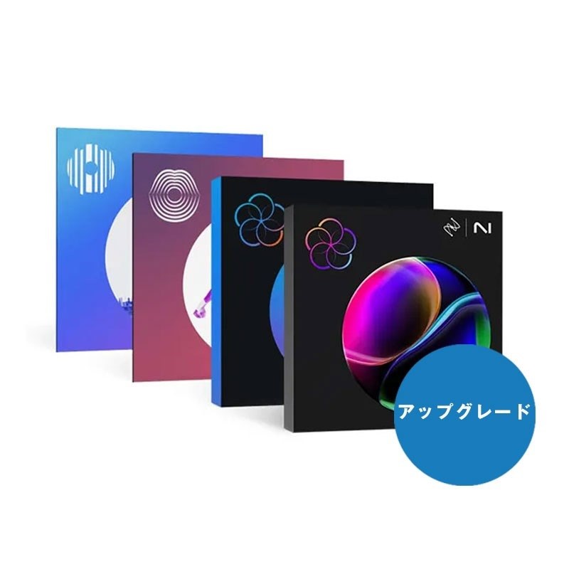 iZotope (オンライン納品) Everything Bundle (v16) Upgrade from Any MPS / Komplete Standard/Ultimate/CE【アップグレード版】(代引不可)